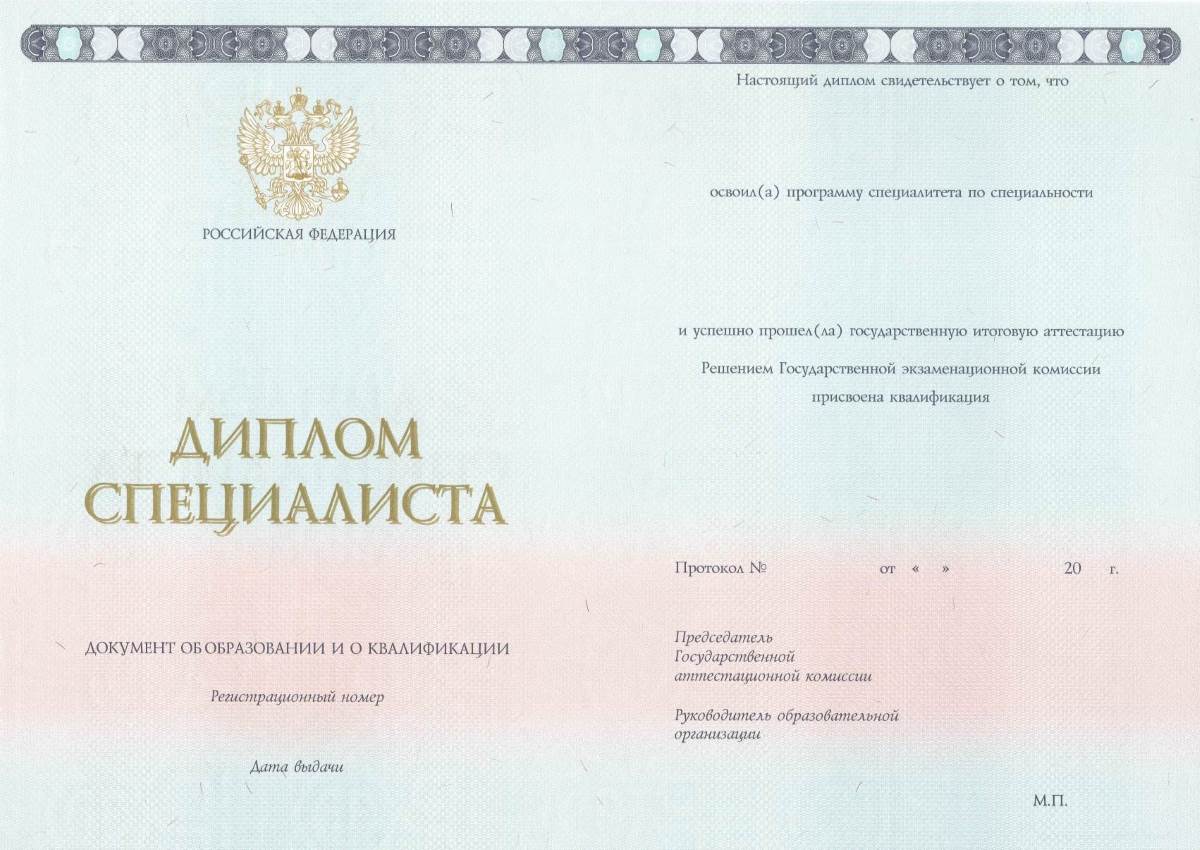 Купить государственный диплом в Таразе 5 Купить государственный диплом в Таразе 5