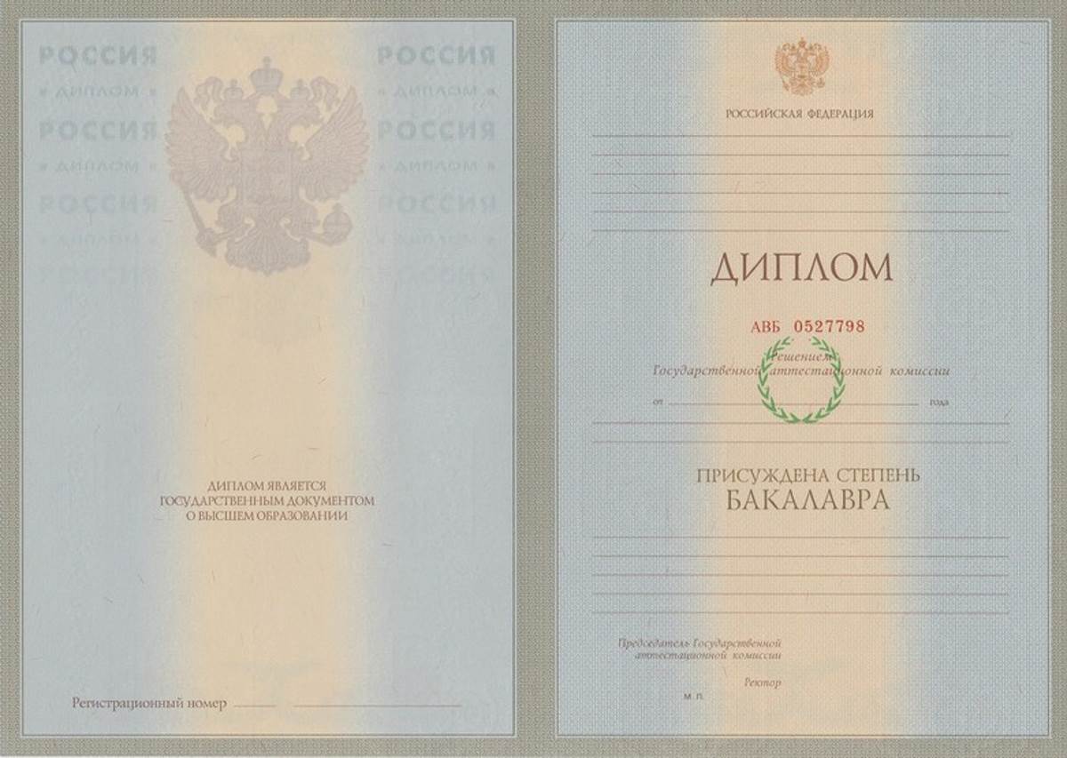 Купить государственный диплом в Таразе 5 Купить государственный диплом в Таразе 5