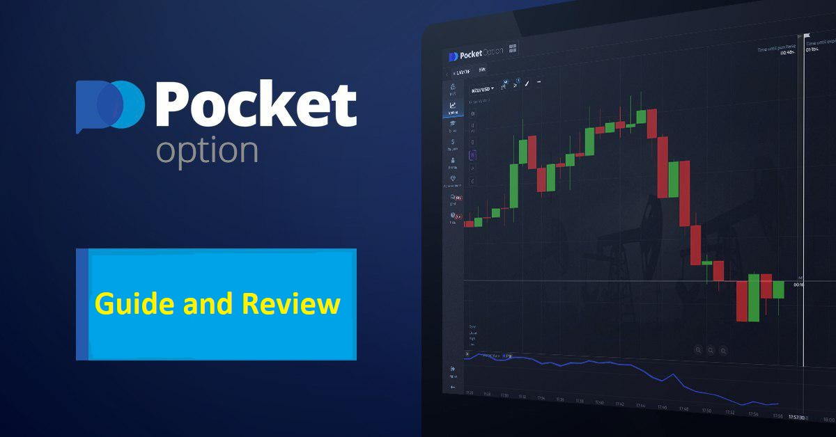 The Ultimate Guide to Pocket Option USA Trading Made Simple The Ultimate Guide to Pocket Option USA Trading Made Simple
